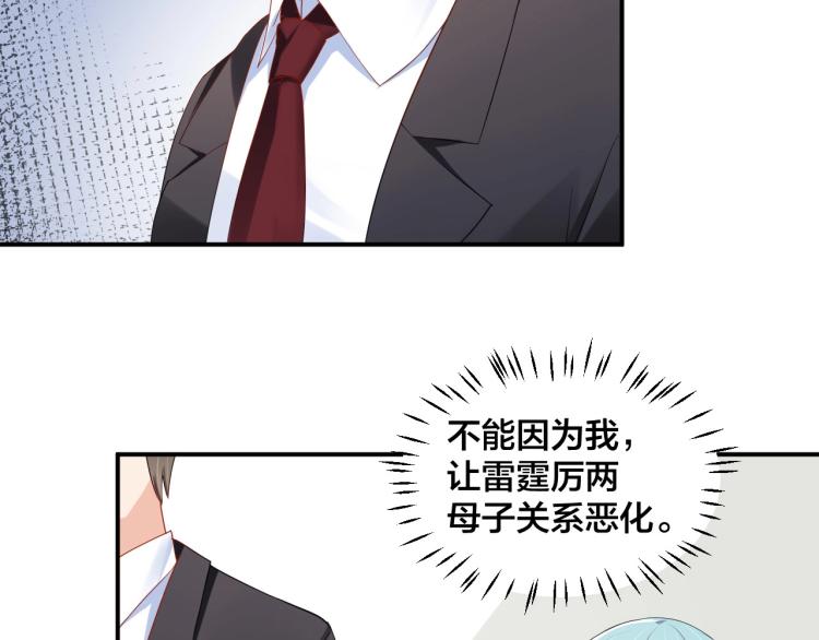 第40话 难得的主动80