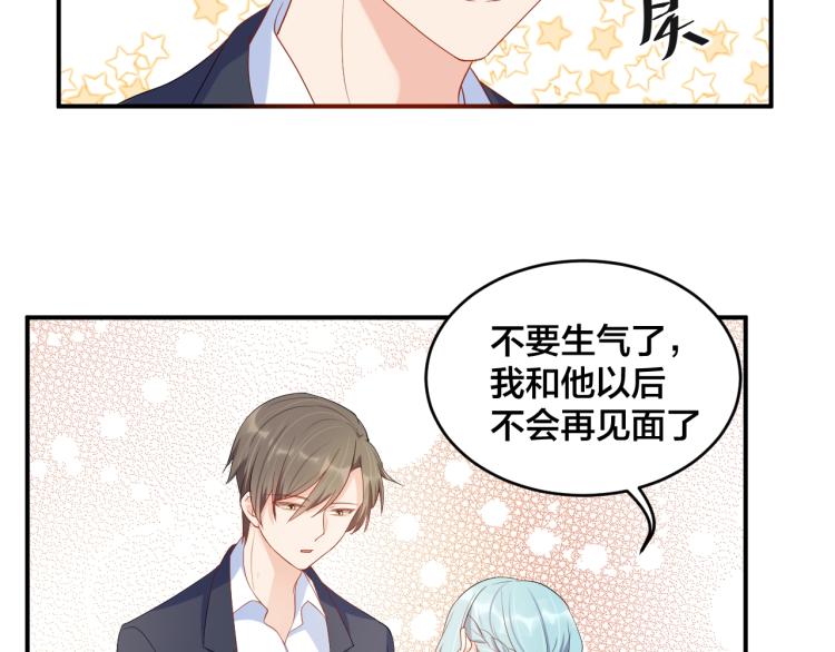 第51话 还不够32