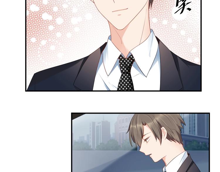 第21话  放长线钓大鱼？！32