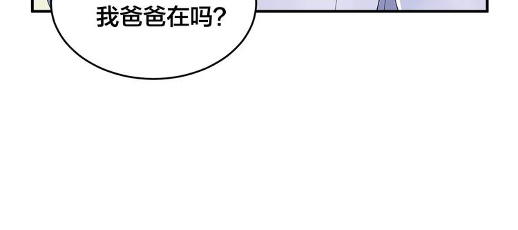 第15话 我才没有43