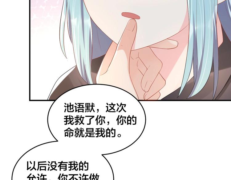 第30话 我来晚了66