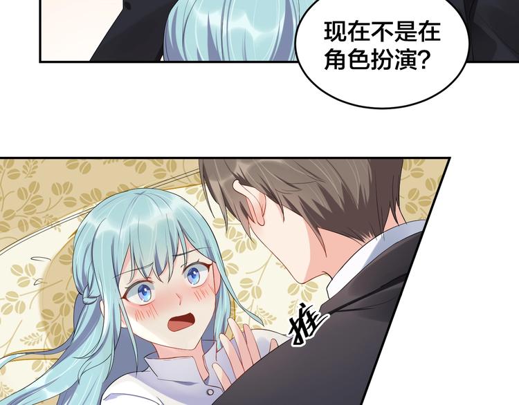 第12话 签了协议就不允许反悔7