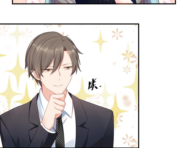 第22话 你希望我喜欢吗？28