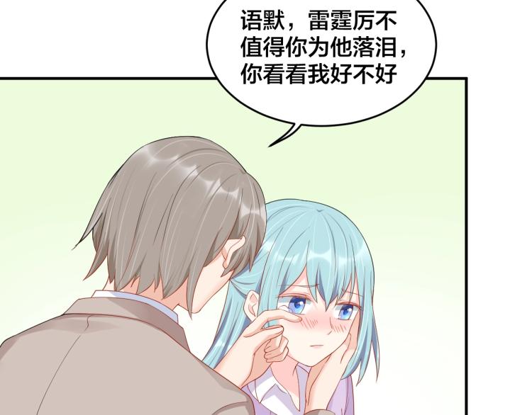 第53话 我喜欢你17