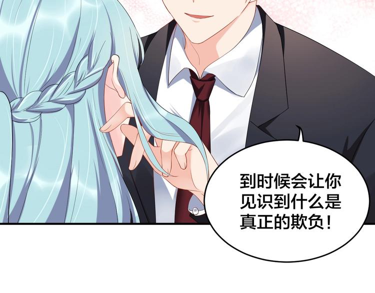 第14话 你会不喜欢我？63