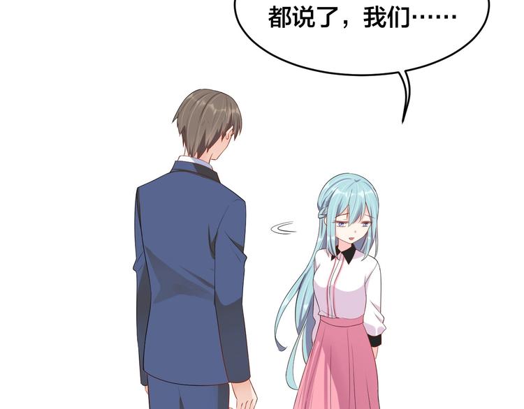 第33话 喜欢的人80