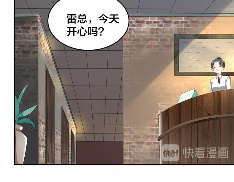 第6话  去家庭影院约会？50