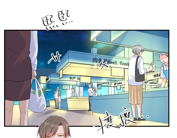第37话 以身相许吧~29