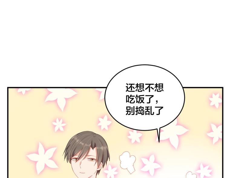 第51话 还不够42