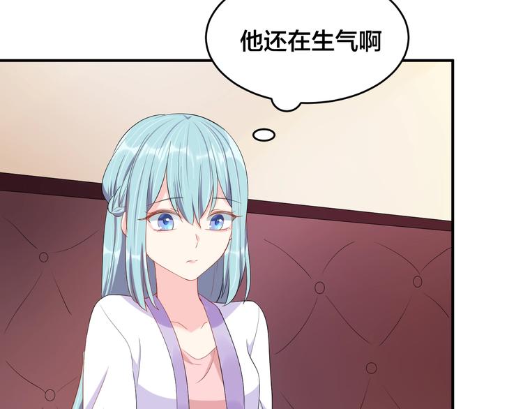 第31话 让我检查一下41