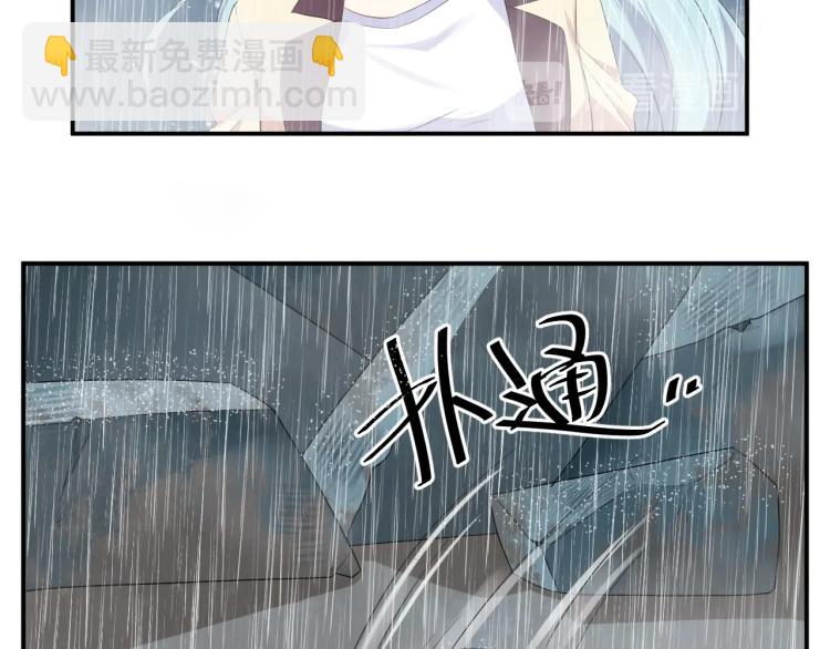 第44话 不愿回忆的事26