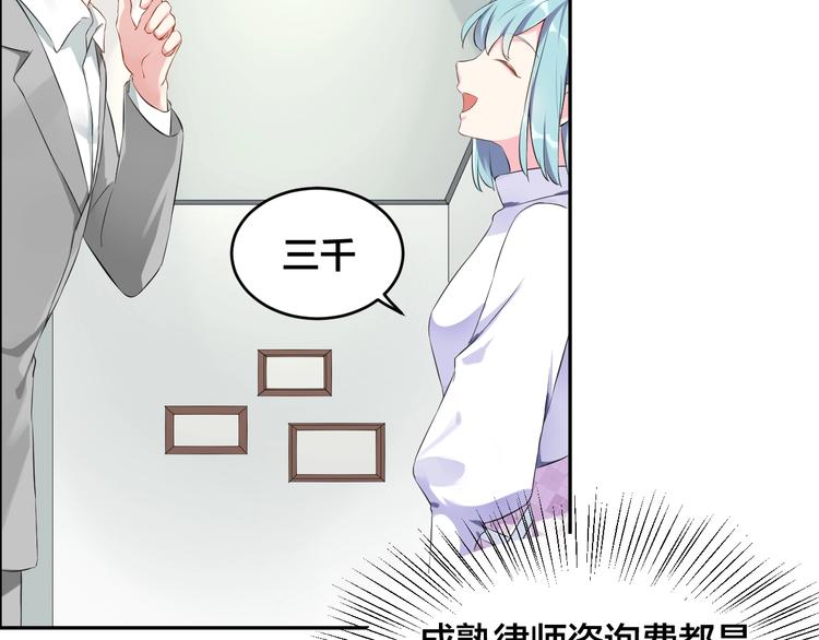 第1话  假装女友？120