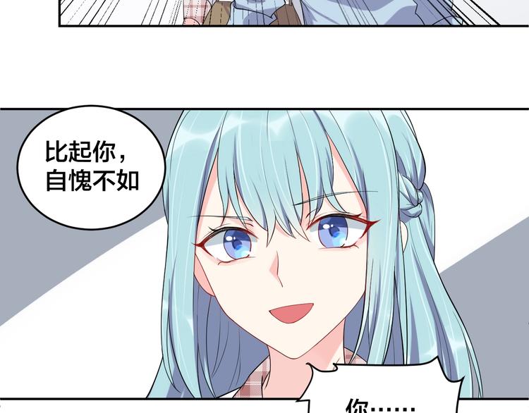 第7话  被搭讪？29