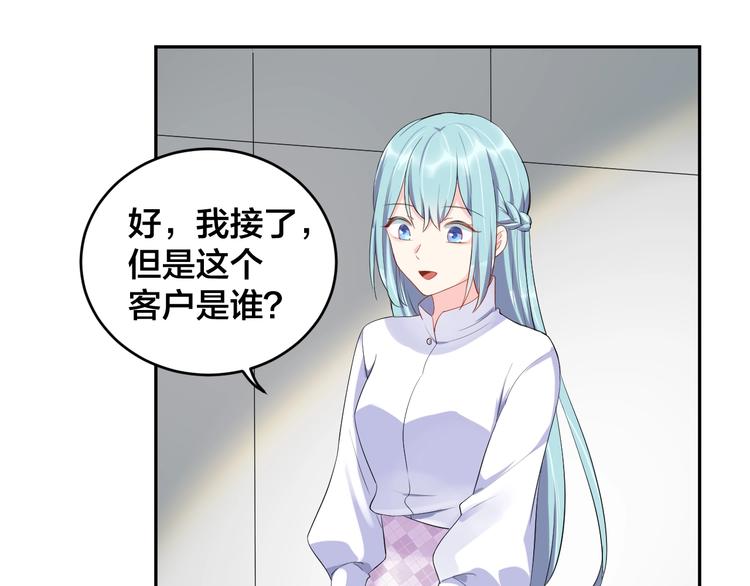 第13话 神助攻奶奶登场44