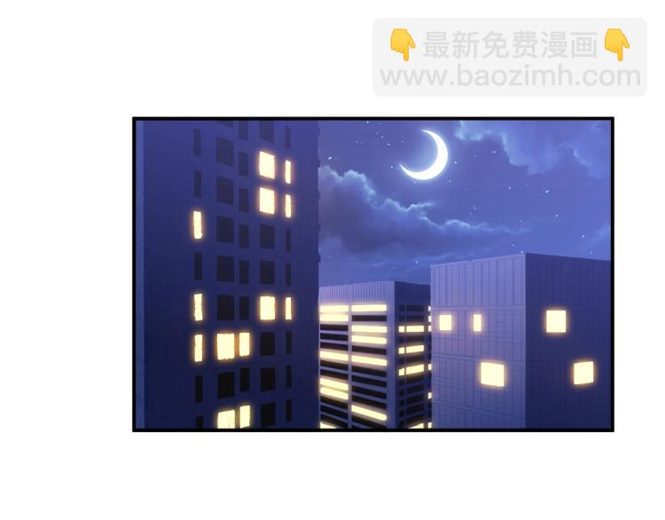 第47话 我会温柔的3