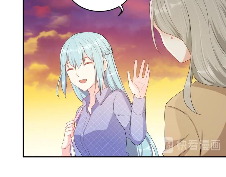 第50话 谢谢你爱我53