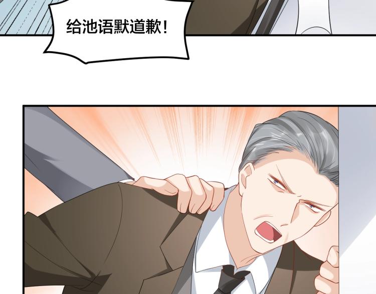 第48话 我只在乎你35