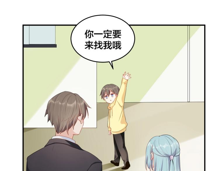 第54话 我的孩子？！33