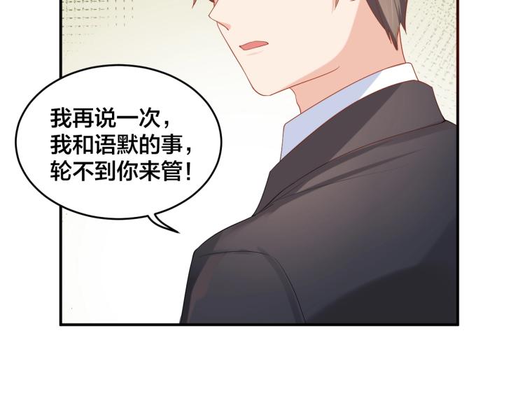 第53话 我喜欢你49