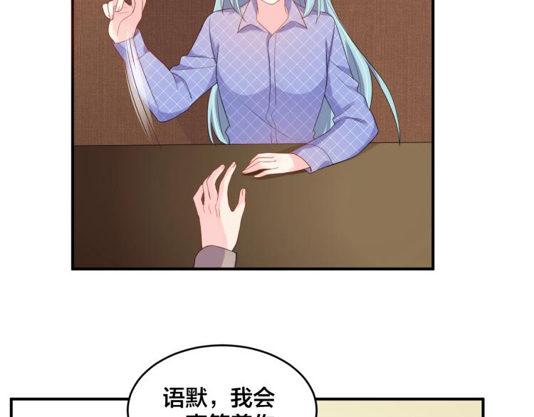 第51话 还不够5