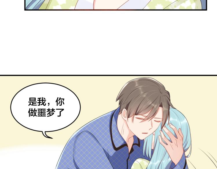 第44话 不愿回忆的事51