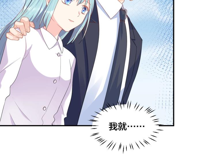 第50话 谢谢你爱我13