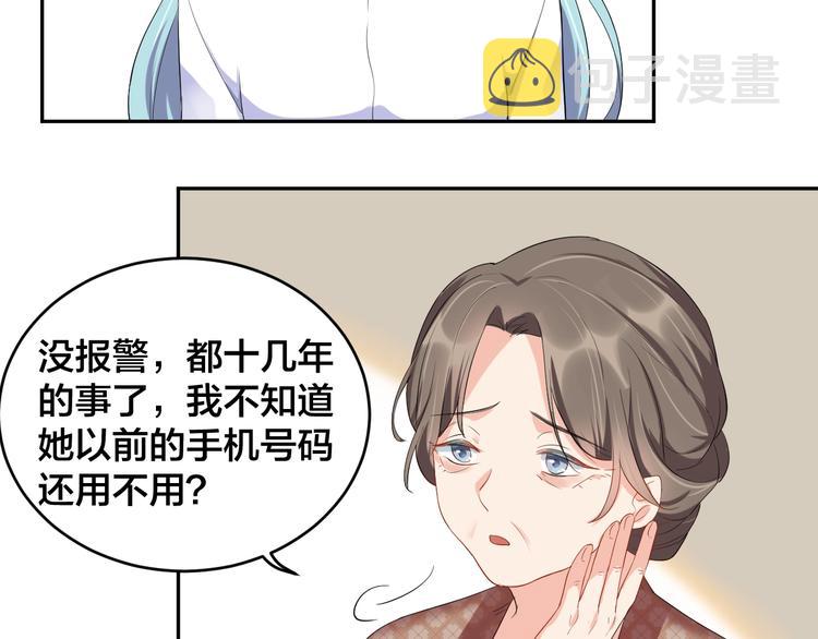 第13话 神助攻奶奶登场61