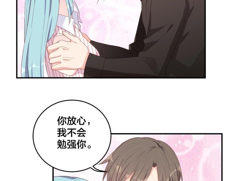 第47话 我会温柔的11
