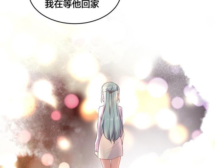 第52话 这个奖励我喜欢65