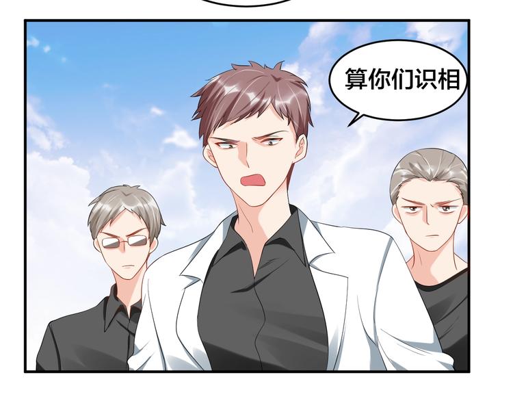 第23话 她喜欢有夫之妇？67