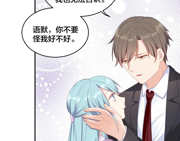 第54话 我的孩子？！49