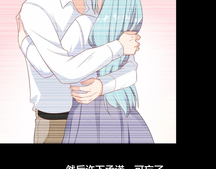第33话 喜欢的人29