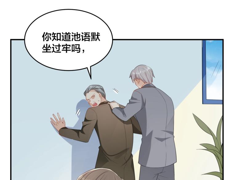 第48话 我只在乎你38