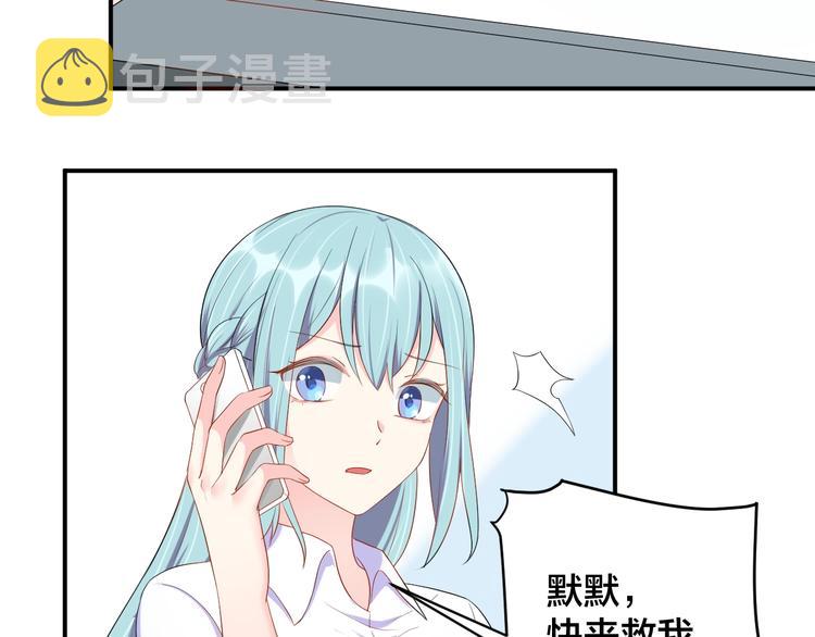 第23话 她喜欢有夫之妇？46