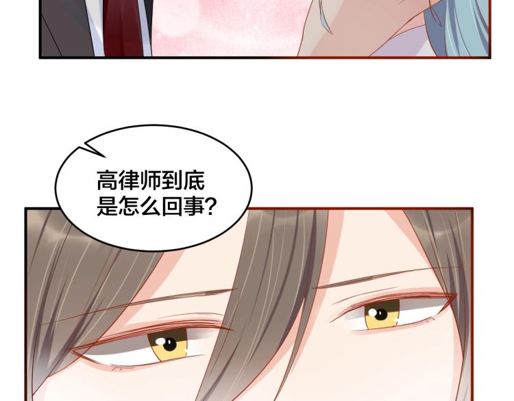 第53话 我喜欢你67