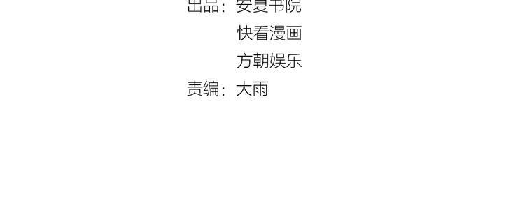 第15话 我才没有3
