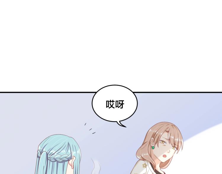 第41话 吻我就答应64
