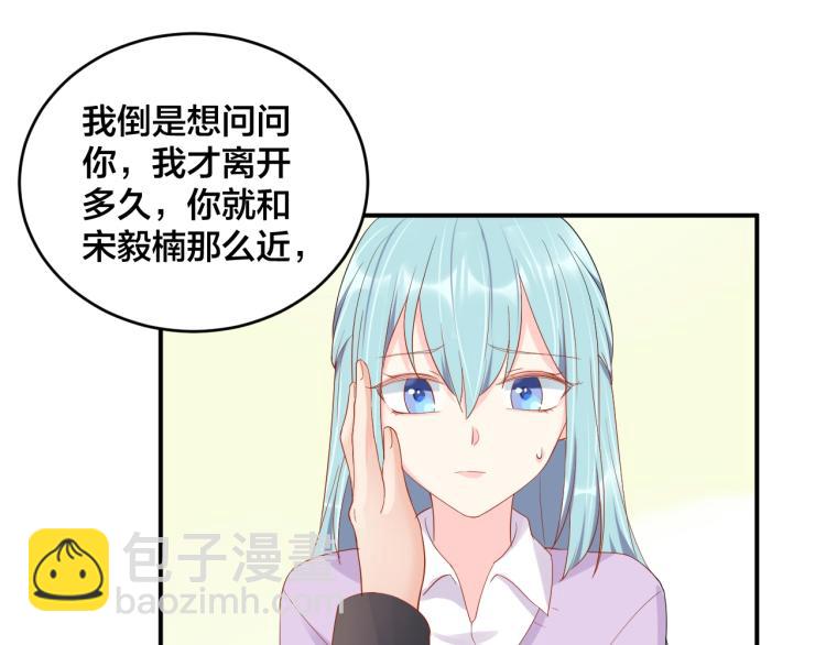 第53话 我喜欢你60
