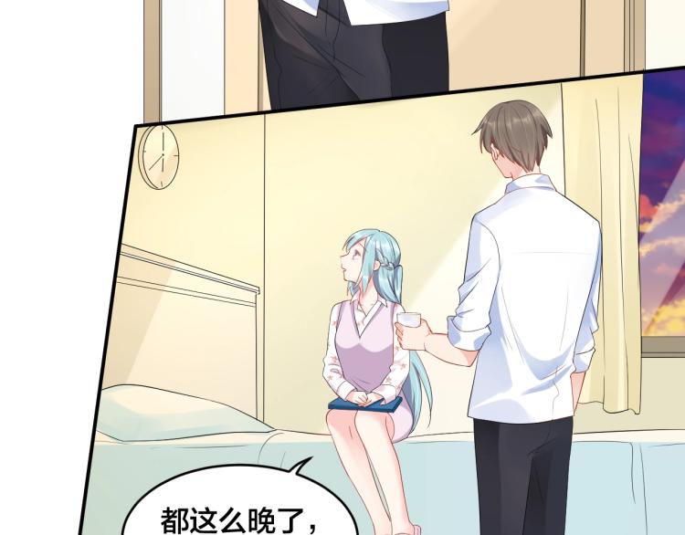 第42话 擦药=调戏？41