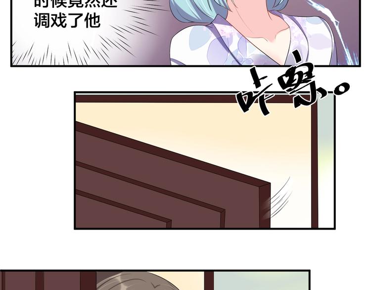 第18话  做我的人34
