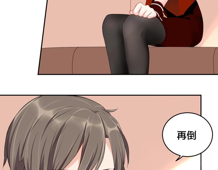第5话 主动求约会19