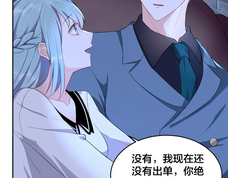 第6话  去家庭影院约会？31