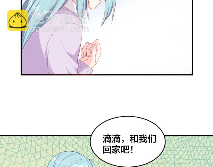完结篇 完美的婚礼22