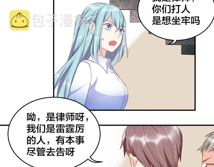 第23话 她喜欢有夫之妇？59