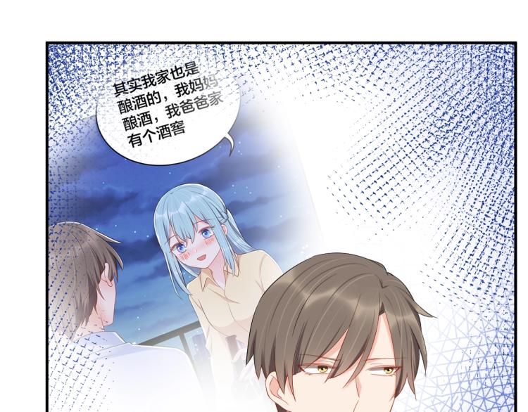 第43话 你在拒绝我？36
