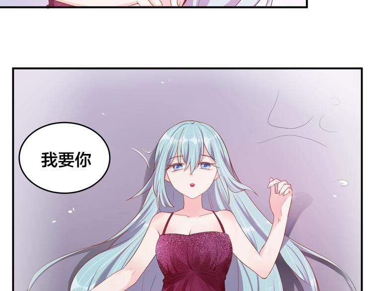 第32话 我要你63