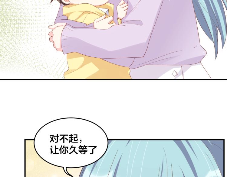 第54话 我的孩子？！62