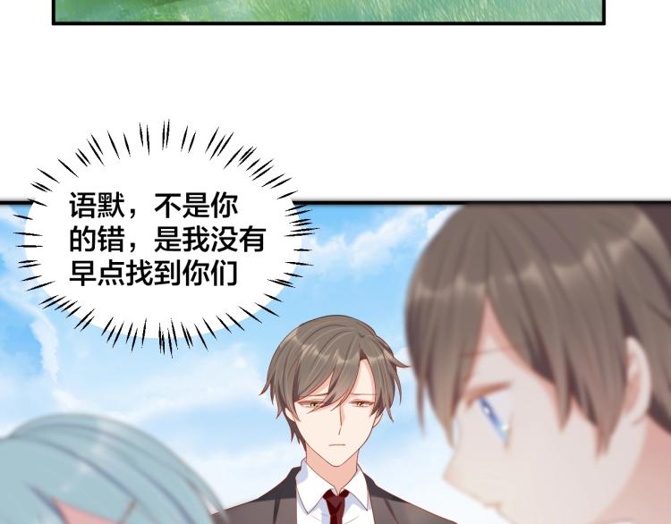 完结篇 完美的婚礼6
