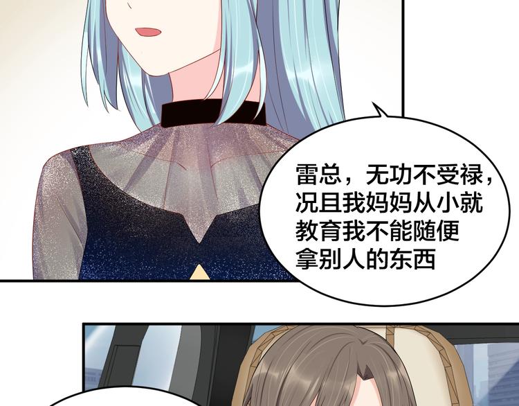 第22话 你希望我喜欢吗？25