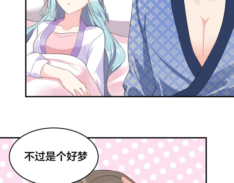 第33话 喜欢的人18